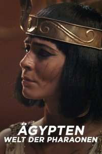Древний Египет - хроники империи Древний Египет - хроники империи