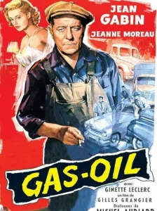 Газойль Газойль