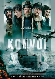 Конвой Конвой