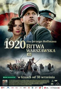 Варшавская битва 1920 года Варшавская битва 1920 года
