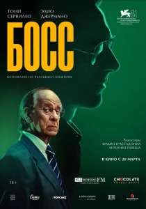 Сицилийские письма Сицилийские письма