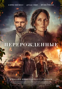 Спящая Спящая
