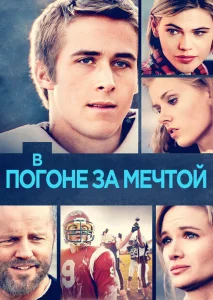 Закон бойни Закон бойни