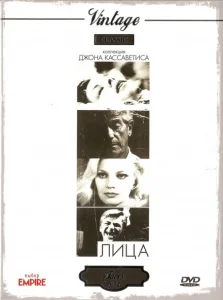 Лица Лица