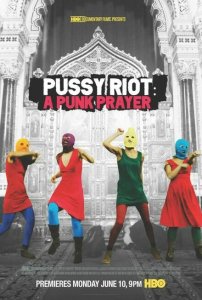 Показательный процесс: История Pussy Riot Показательный процесс: История Pussy Riot