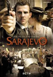Сараево Сараево