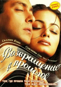 Я не могу тебя забыть Я не могу тебя забыть
