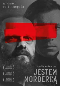 Я — убийца Я — убийца