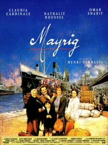 Мать Мать