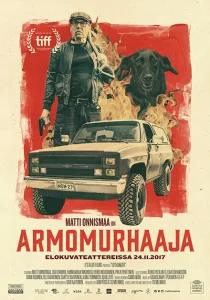Эвтанайзер Эвтанайзер