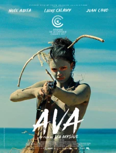 Ава Ава