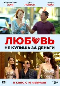Парень Стэн Парень Стэн