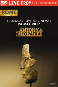 RSC: Антоний и Клеопатра RSC: Антоний и Клеопатра