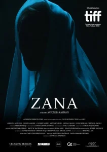 Зана Зана