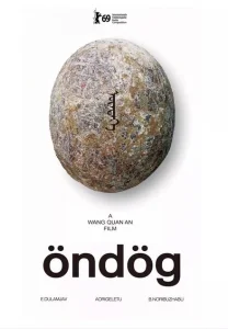 Яйцо Яйцо