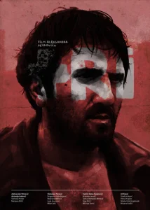 Три Три