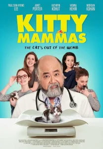 Кото-мамочки Кото-мамочки