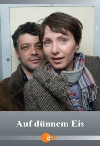 По тонкому льду По тонкому льду