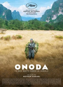Онода Онода