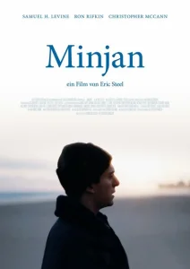 Миньян Миньян