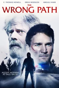 Неверная дорога Неверная дорога