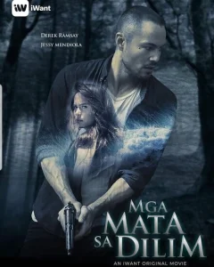 Глаза в темноте Глаза в темноте