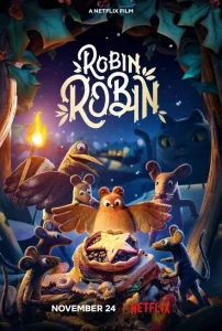 Робин Робин