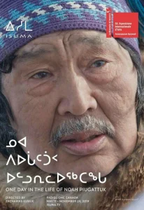 Один день из жизни Ноя Пьягаттука Один день из жизни Ноя Пьягаттука