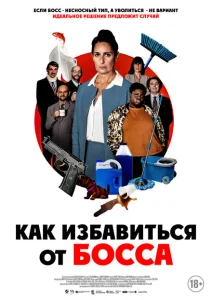 Работник месяца Работник месяца