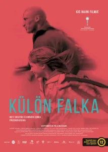 Дикие корни Дикие корни