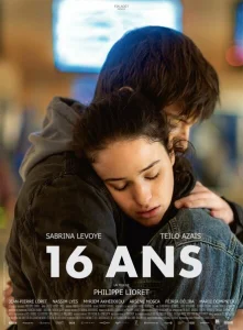 16 лет 16 лет