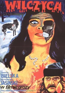 Волчица Волчица