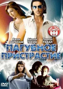 Не курить Не курить