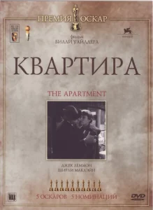 Квартира Квартира