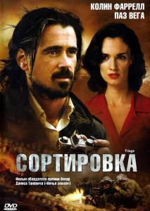 Сортировка Сортировка