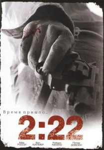 2:22 2:22