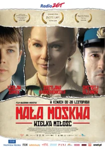 Малая Москва Малая Москва