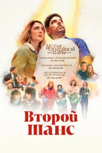 Мирный процесс Мирный процесс
