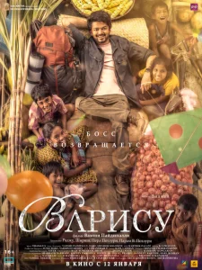 Наследник Наследник