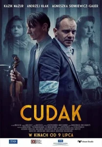 Чудак Чудак