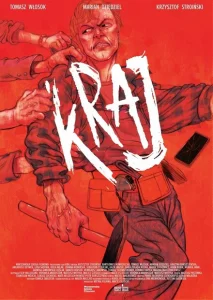 Край Край