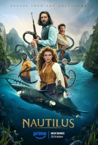Наутилус Наутилус