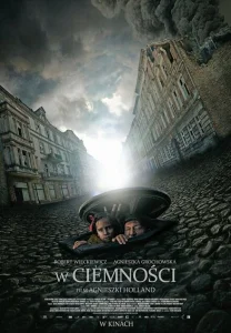 В темноте В темноте