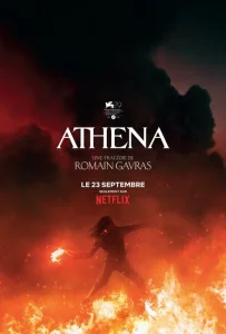 Афина Афина
