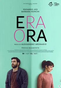  Время ещё есть 
