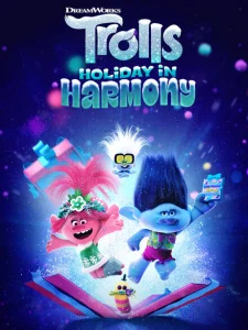 Тролли: Праздник в Гармонии Тролли: Праздник в Гармонии