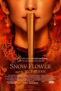 Снежный цветок и заветный веер Снежный цветок и заветный веер