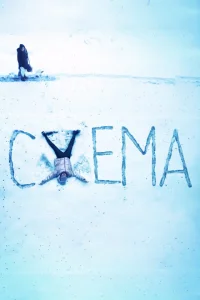 Схема Схема