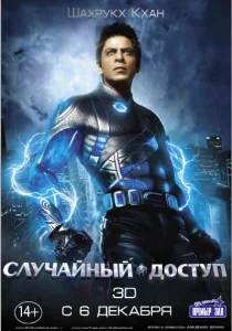 Случайный доступ Случайный доступ