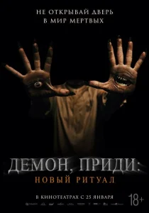 Вьетнамские страшные рассказы Вьетнамские страшные рассказы